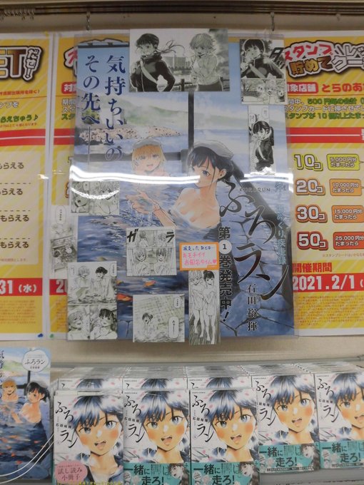 裕 高画質 のtwitterイラスト検索結果 古い順