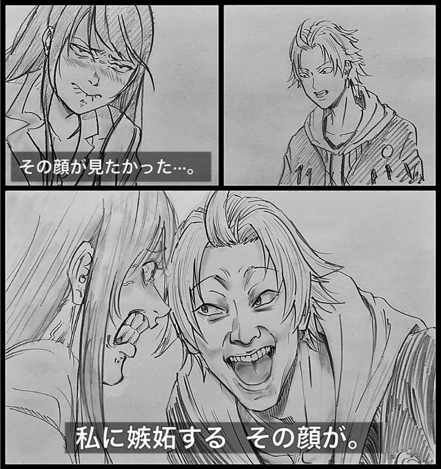 Twoucan ブレン の注目ツイート イラスト マンガ コスプレ モデル