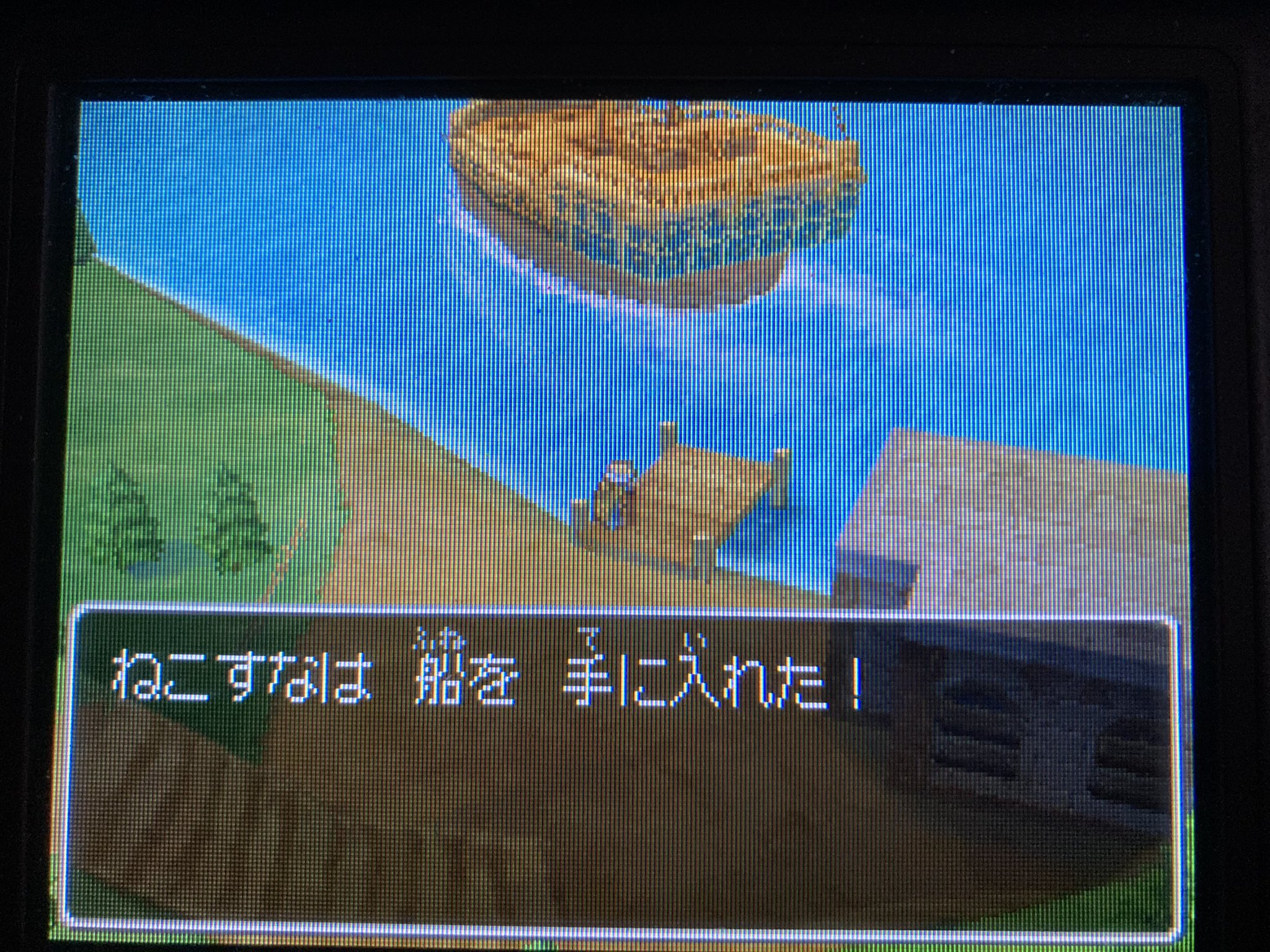 ねこさんど ゲーム垢 ドラクエ9 グレイナル特に苦戦することなく撃破 T Co Nmpazolnsl Twitter