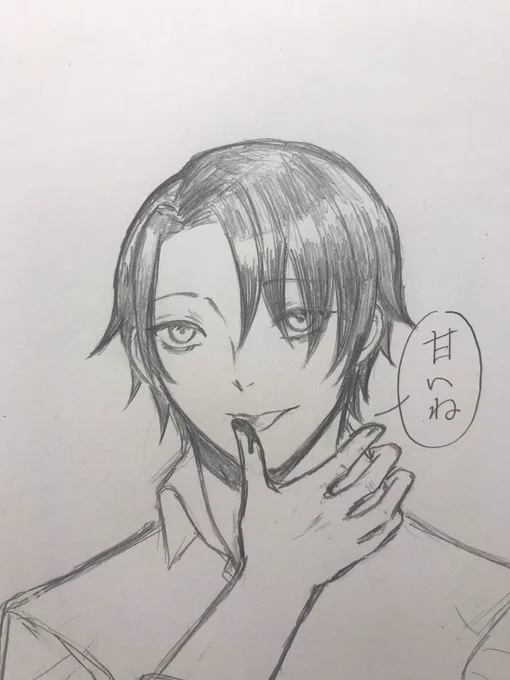 「出来上がるの楽しみにしてるね」
指についてるの、チョコです
 #じゅじゅプラス 