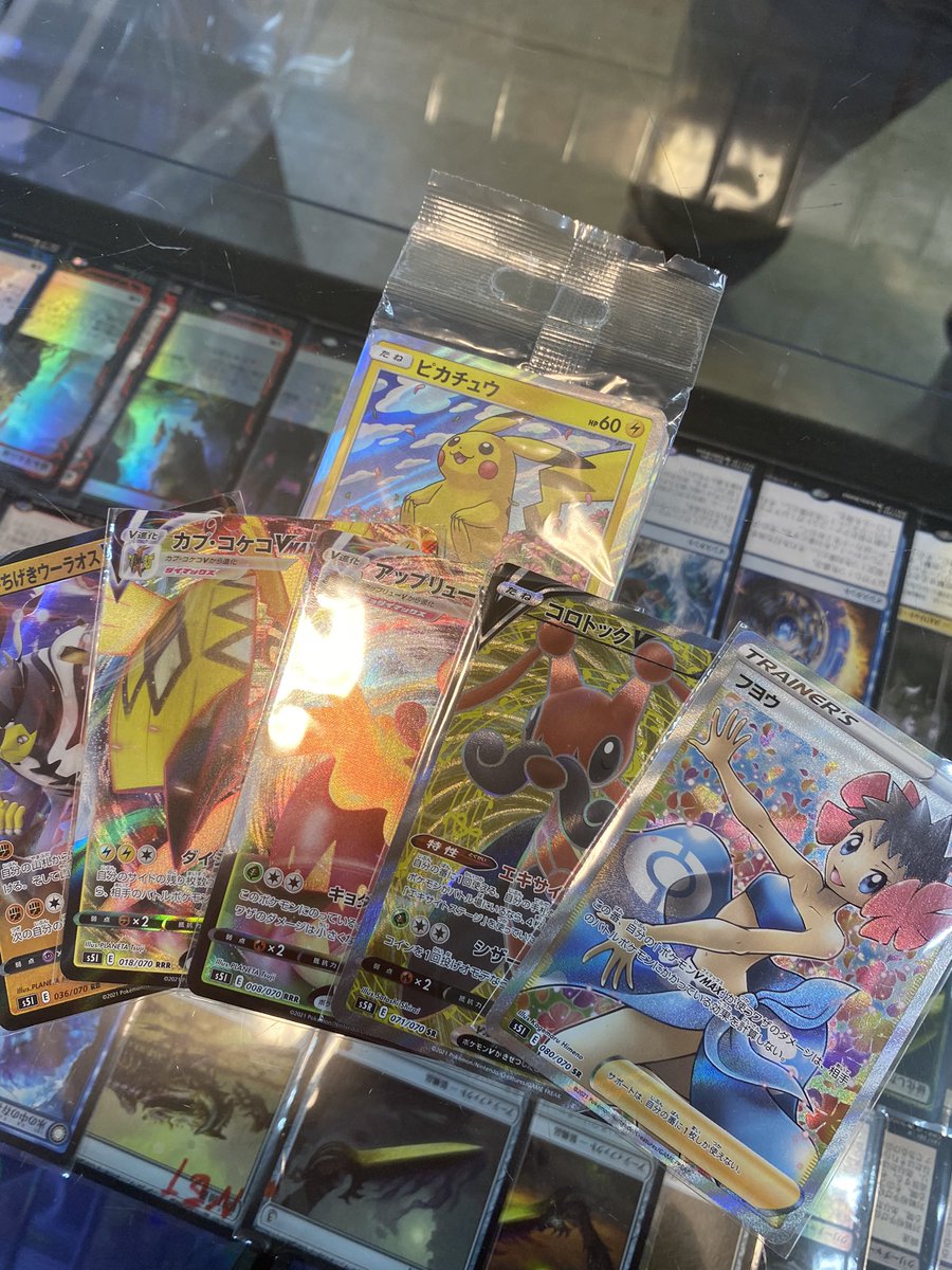 Mtgjp カルドハイム の巨怪な略奪者 ヴォリンクレックス ファイレクシア文字foil他買取しています ポケカ もシングルカード多数 21 02 13 佐賀市 雑貨 Brave Hearts ブレイブハーツ