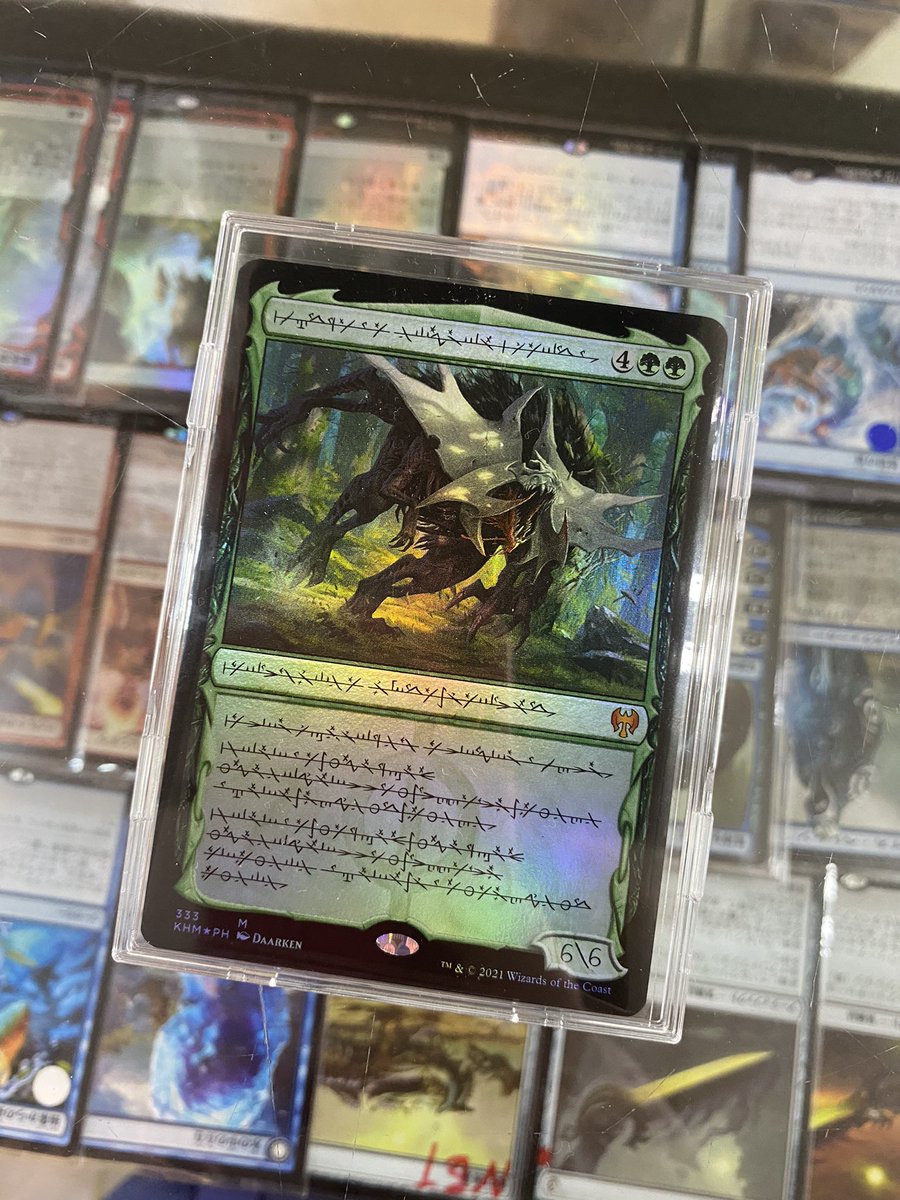 Mtgjp カルドハイム の巨怪な略奪者 ヴォリンクレックス ファイレクシア文字foil他買取しています ポケカ もシングルカード多数 21 02 13 佐賀市 雑貨 Brave Hearts ブレイブハーツ