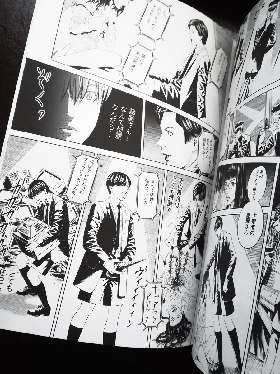好事家ジュネ 古屋兎丸先生の青春自伝 1985年のソドム 来ましたわ まだパラ見しかできてないけどライチ光クラブの思い出がわりと仔細まで描かれてるぽくて期待 好事家ジュネ 古屋兎丸先生の青春自伝 1985年のソドム 来ましたわ まだパラ見しかできてないけどライチ光クラブの思い出がわりと仔細まで描かれてるぽくて期待