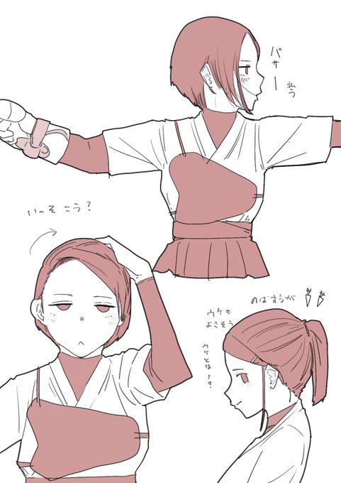 髪の毛もうちょい伸ばして結んだ方が弦で払わなくていいんだよね(面倒くさ) 