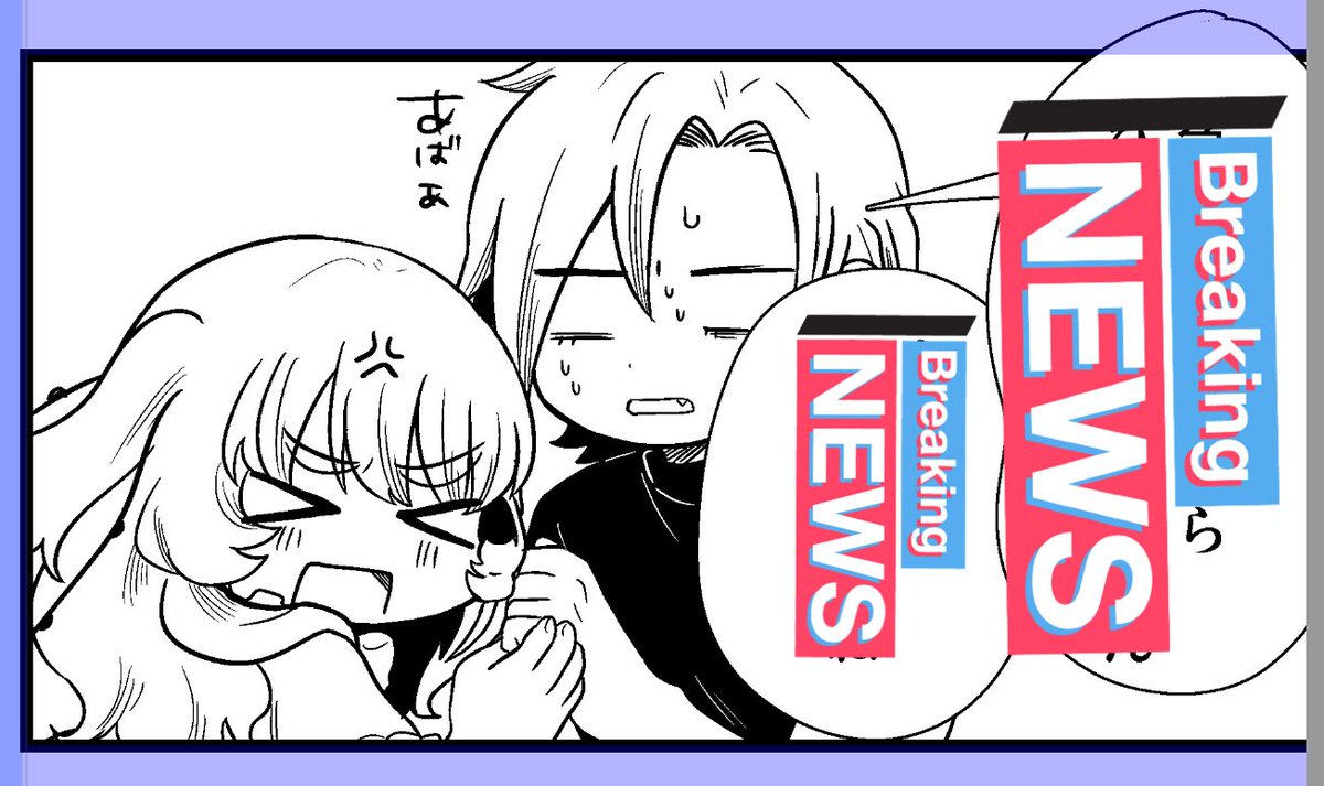 やる気 