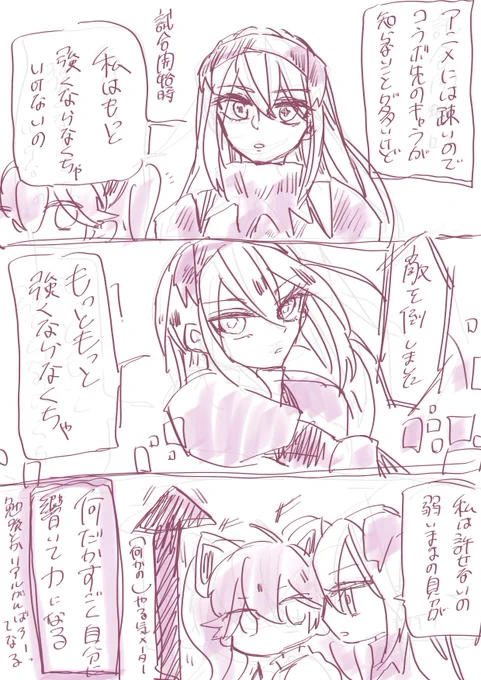 アニメキャラの台詞でも最近色々なことしてるから身に沁みます #コンバスお絵描き #コンパス実録 