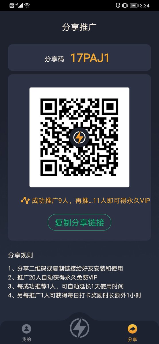 这可能是最好的加速de神器，真正免费de不限速，畅游出海无阻 qodawn.com/i/17PAJ1