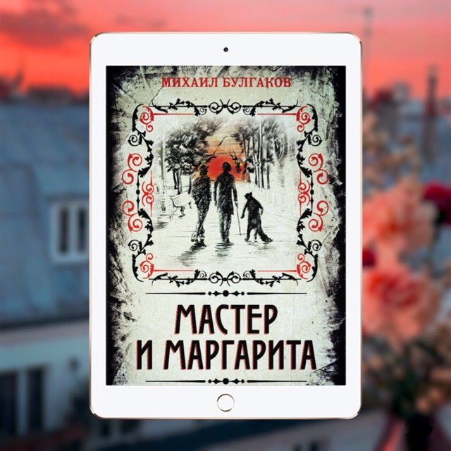 uga_book's tweet photo. Взяла с��бе книжечку из разряда «вечная классика» https://t.co/PWYCPm9jw9