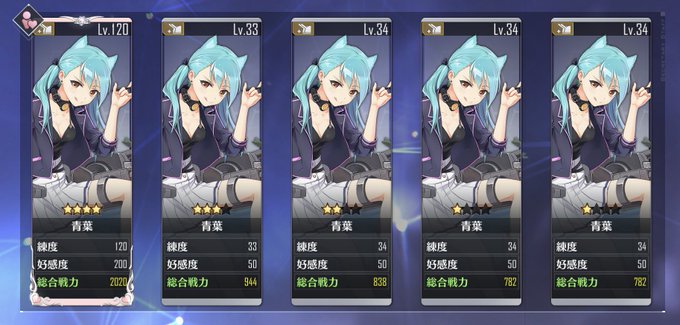 アズールレーンで 秘書官 が話題に アズレン トレンディソーシャルゲームス