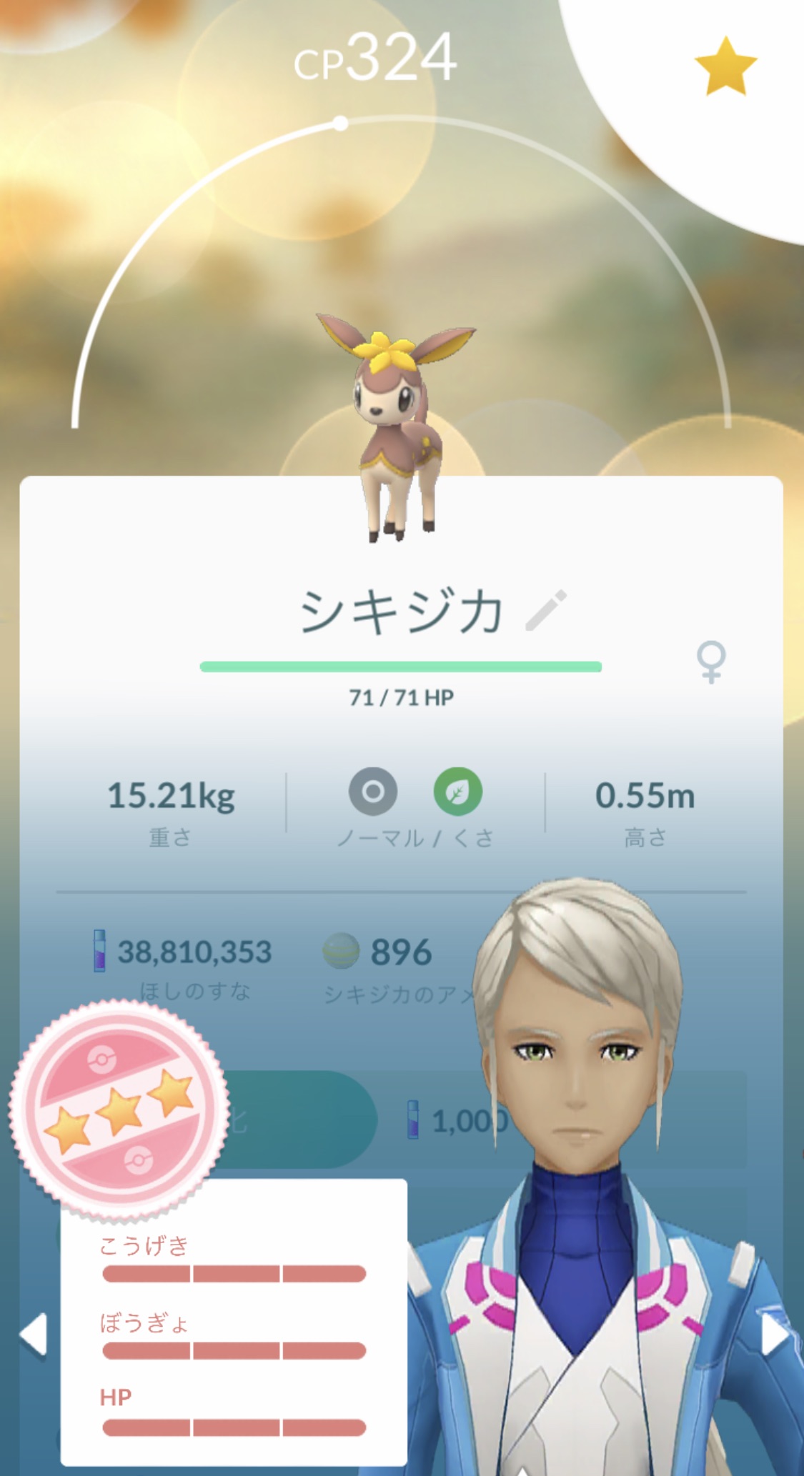 Amx 004 Qubeley 色違いラティオス ラティアス ビードル トサキント 野生でシキジカ100 ポケモンgo Pokemongo T Co J8kmr105xb Twitter