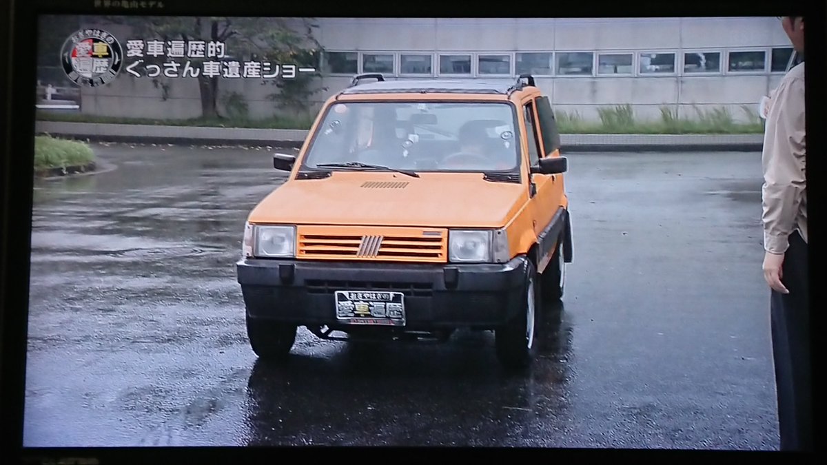 榛の字 しんのじ Shin No Ji 新アカウントになります 本日のbs日テレさんの おぎやはぎの愛車遍歴 は ぐっさん こと山口智充さんがご出演でお贈りされる ぐっさん車遺産ショー との事で 気になりまして 普段この時間良く拝見します アド街ッ 榛の字 しんのじ Shin No Ji 新アカウントになります 本日のbs日テレさんの おぎやはぎの愛車遍歴 は ぐっさん こと山口智充さんがご出演でお贈りされる ぐっさん車遺産ショー との事で 気になりまして 普段この時間良く拝見します アド街ッ