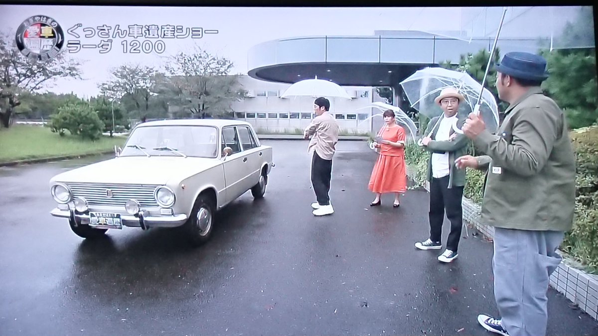 榛の字 しんのじ Shin No Ji 新アカウントになります 本日のbs日テレさんの おぎやはぎの愛車遍歴 は ぐっさん こと山口智充さんがご出演でお贈りされる ぐっさん車遺産ショー との事で 気になりまして 普段この時間良く拝見します アド街ッ 榛の字 しんのじ Shin No Ji 新アカウントになります 本日のbs日テレさんの おぎやはぎの愛車遍歴 は ぐっさん こと山口智充さんがご出演でお贈りされる ぐっさん車遺産ショー との事で 気になりまして 普段この時間良く拝見します アド街ッ