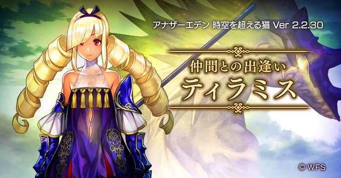 アナザーエデンのtwitterイラスト検索結果 アナザーエデンのtwitterイラスト検索結果