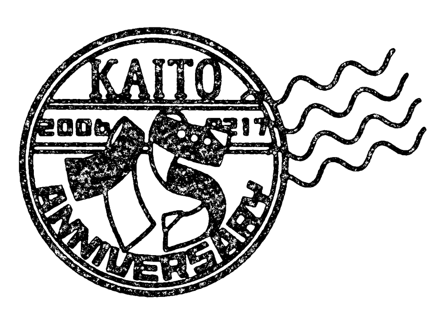 14日から恒例KAITO誕生日週間がくるので、懲りずにもロゴみたいなの作りました。(2・3枚目が透過)色変えた後にレイヤーを乗算やリニアにするとそれっぽくなると思います!時間ない人とかどうぞご利用ください今度こそスペルミスとかないはず、、、、、、、、、、、、、、、、
#KAITOお誕生会2021 