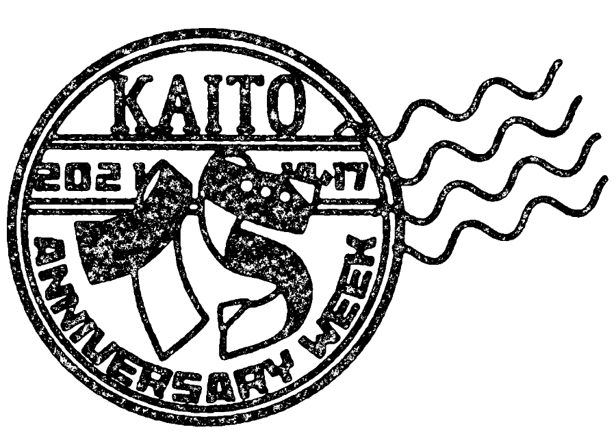 14日から恒例KAITO誕生日週間がくるので、懲りずにもロゴみたいなの作りました。(2・3枚目が透過)色変えた後にレイヤーを乗算やリニアにするとそれっぽくなると思います!時間ない人とかどうぞご利用ください今度こそスペルミスとかないはず、、、、、、、、、、、、、、、、
#KAITOお誕生会2021 