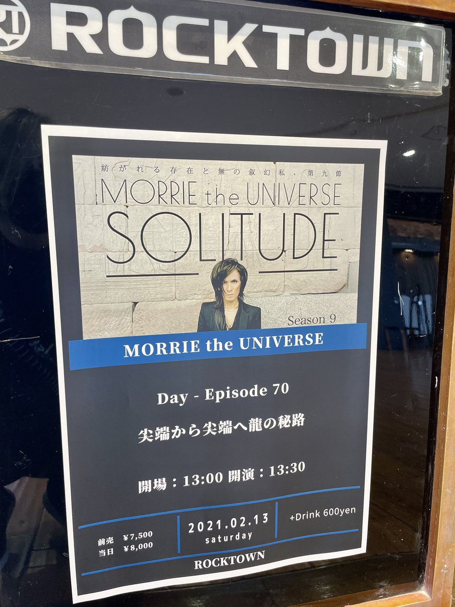 キタガワ على تويتر 最近 現場の事は呟かないのですが 久しぶりに緊張で背筋が伸びたので 張り詰めるギターサウンドと圧倒的な声に 袖で聴き惚れてました 呼んでくださった事に感謝 集まってくださった皆さんに感謝 めっちゃ楽しかったです