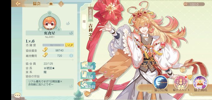 マルチ募集のtwitterイラスト検索結果 マルチ募集のtwitterイラスト検索結果
