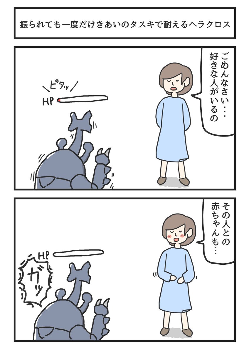 他にもこんな漫画を描いてます 