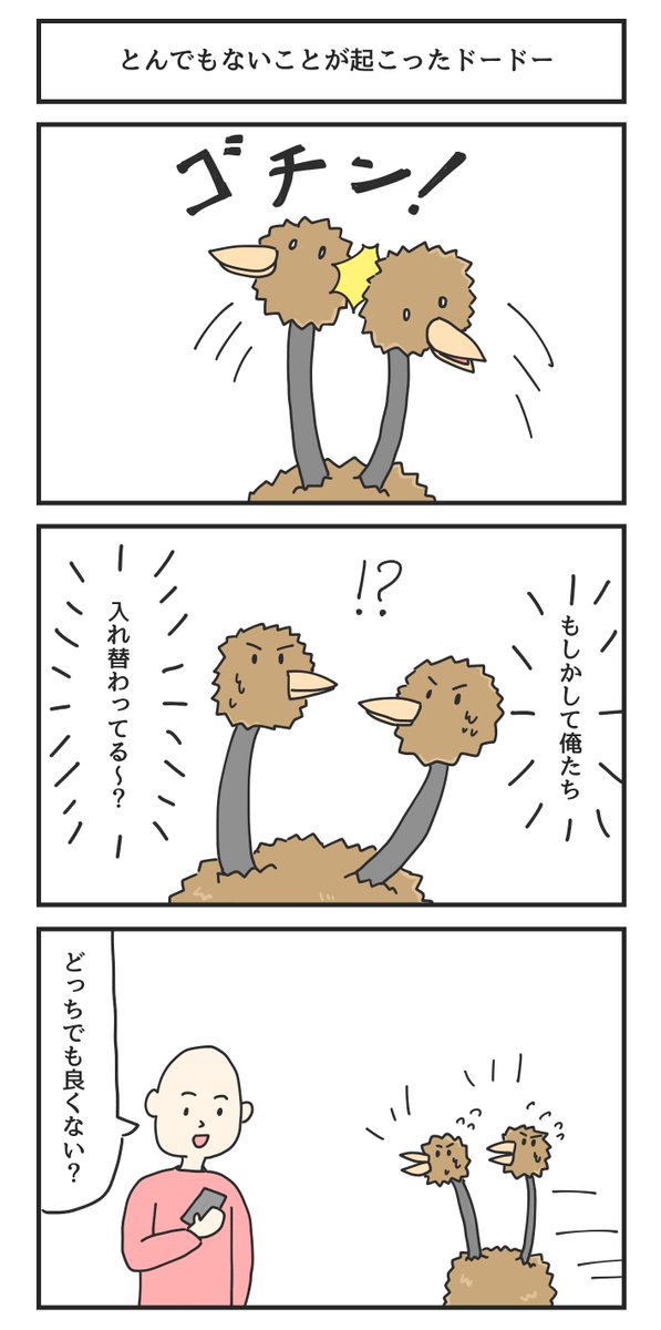 他にもこんな漫画を描いてます 