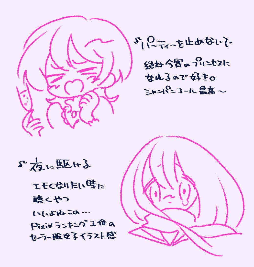 #️⃣手癖で女の子を兼ねていたけどとても楽しかった 蛇足 