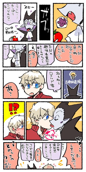 り、リマスター(物はいいよう) 
できてるロナドラ
 #ロナドラ春のちゅー祭り 