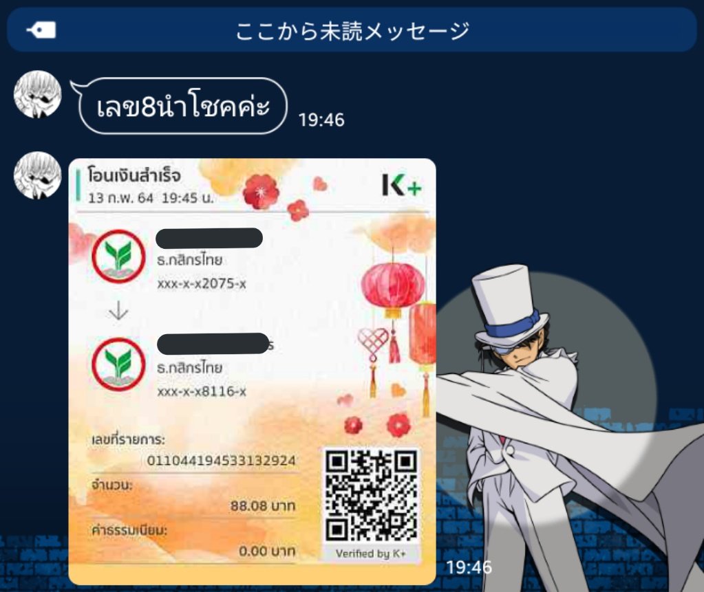 อะฮ่าๆๆๆ