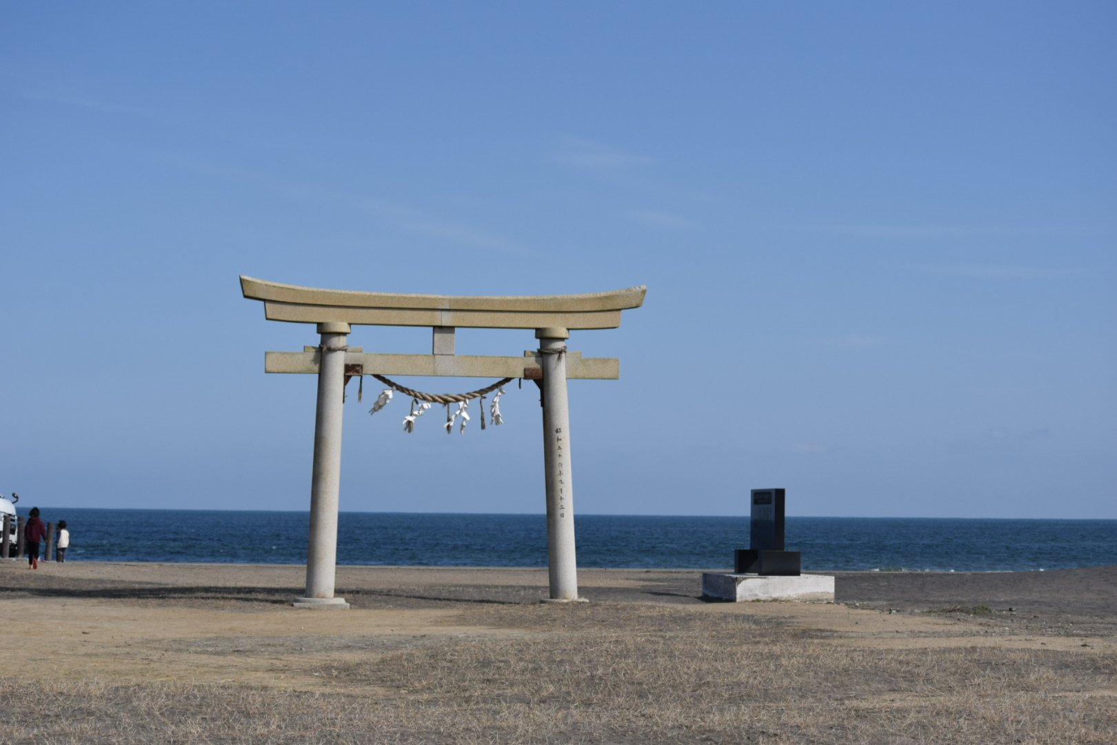 釣ケ崎海岸 Twitter Search Twitter