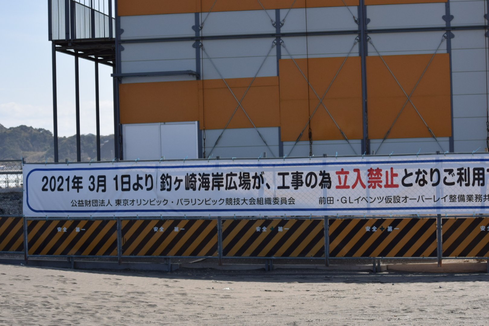 釣ケ崎海岸 Twitter Search Twitter