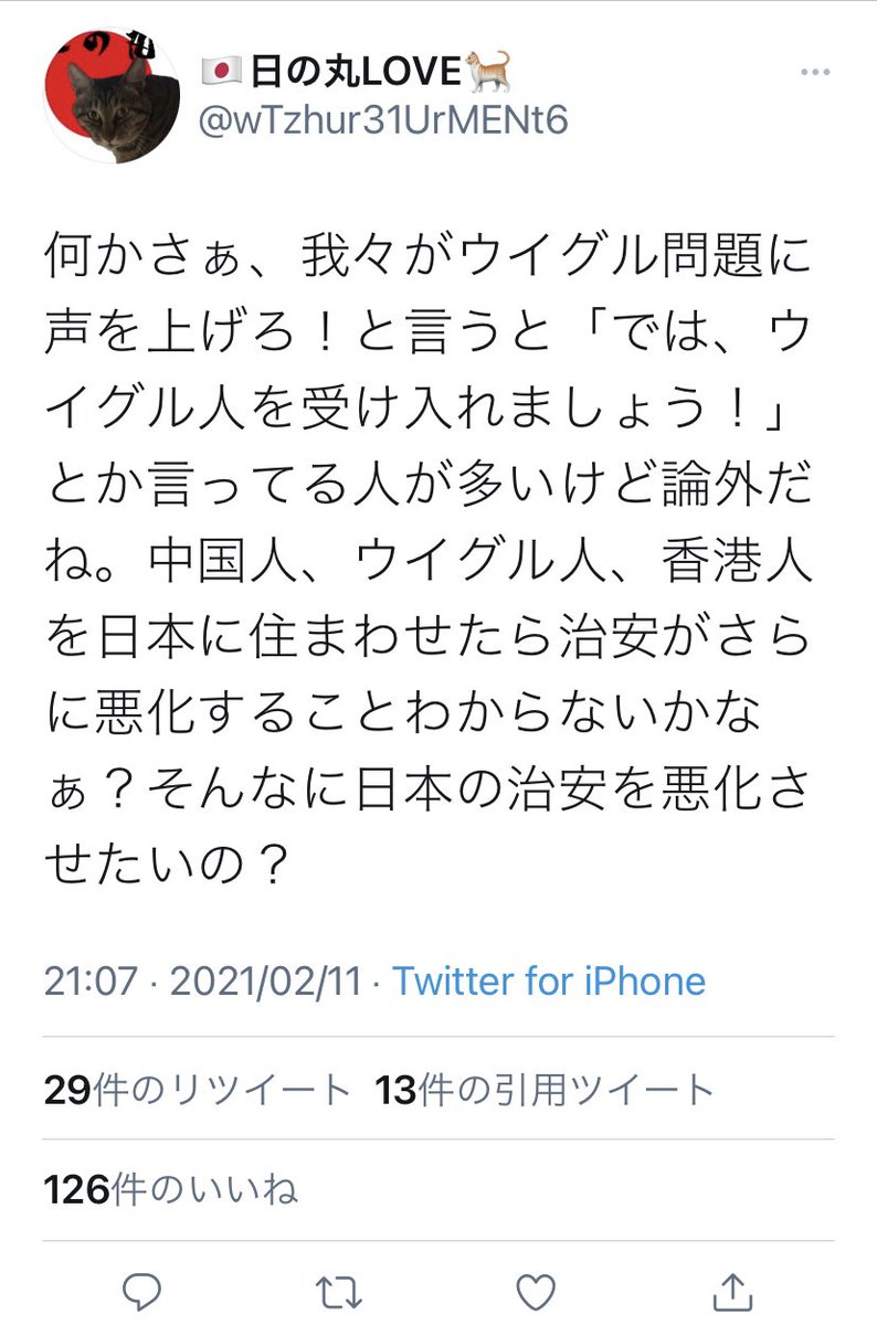 ちゃんねる 2 あじ ニュース あ