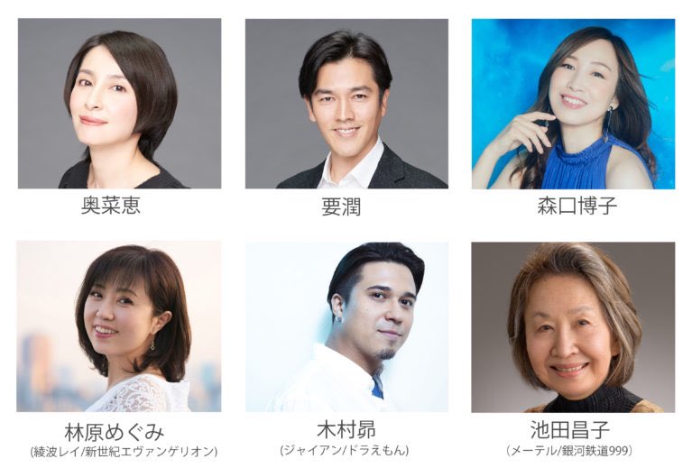 ベスト 林原めぐみ 現在 画像 林原めぐみ 現在 画像