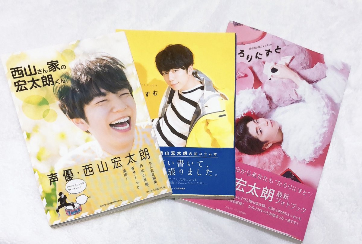 西山さん家の宏太朗くん 西山さん家の宏太朗くん | 西山 宏太朗 |本 | 通販 | Amazon