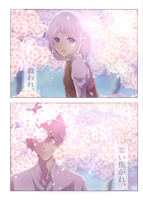 失恋のtwitterイラスト検索結果