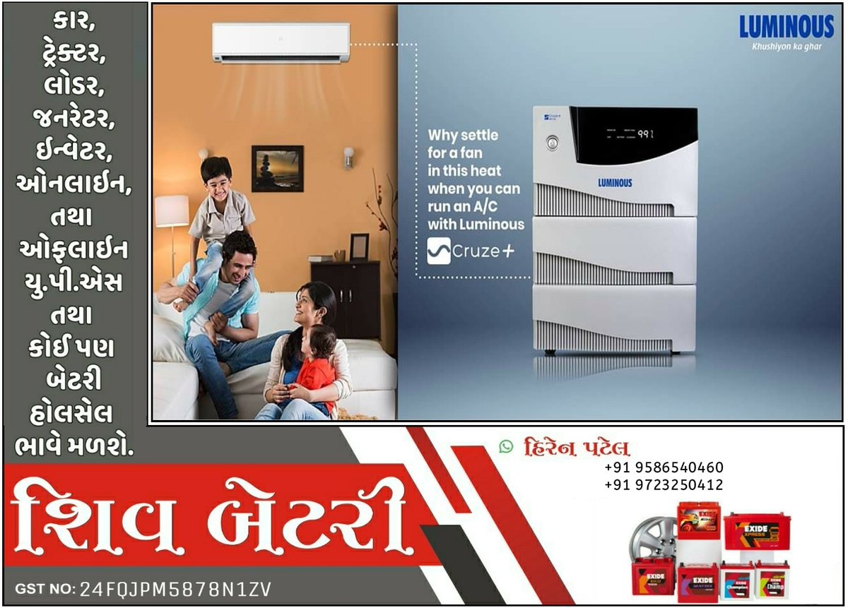shiv_battery's tweet photo. With Luminous Cruze inverter now keep all your appliances running smoothly in the Summer, without any hassles. #RunsEverything #shiv_battery https://t.co/RQixVN1nOi