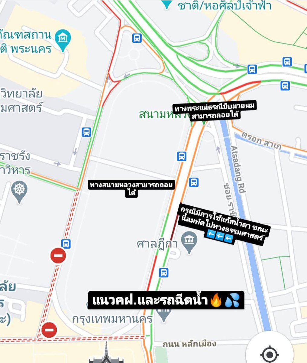 [📢] 19.57 จุดออกจากที่ชุมนุมยังปลอดภัย สามารถเดินกลับไปเส้นอนุสาวรีย์ปชต.ได้ตามปกติ

กรณีผู้ชุมนุมจำเป็นต้องถอย 19.57
1.สามารถถอยไปโดยทะลุผ่านทางสนามหลวงมุ่งไปมธ.
2.กลับมาทางพระแม่ธรณีบีบมวยผม
3.กรณีมีการใช้แก๊สน้ำตา ขณะนี้ลมพัดไปทางมธ.
#ม็อบ13กุมภา
©️กรองข่าวแกง