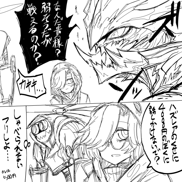 遊戯王GXのおジャマみたいにカードの精霊がわちゃわちゃ会話してるの好きなんだけど仲悪かったら嫌だなぁという奴 