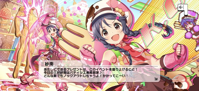 パティシエ 高画質 のtwitterイラスト検索結果 古い順 パティシエ 高画質 のtwitterイラスト検索結果 古い順