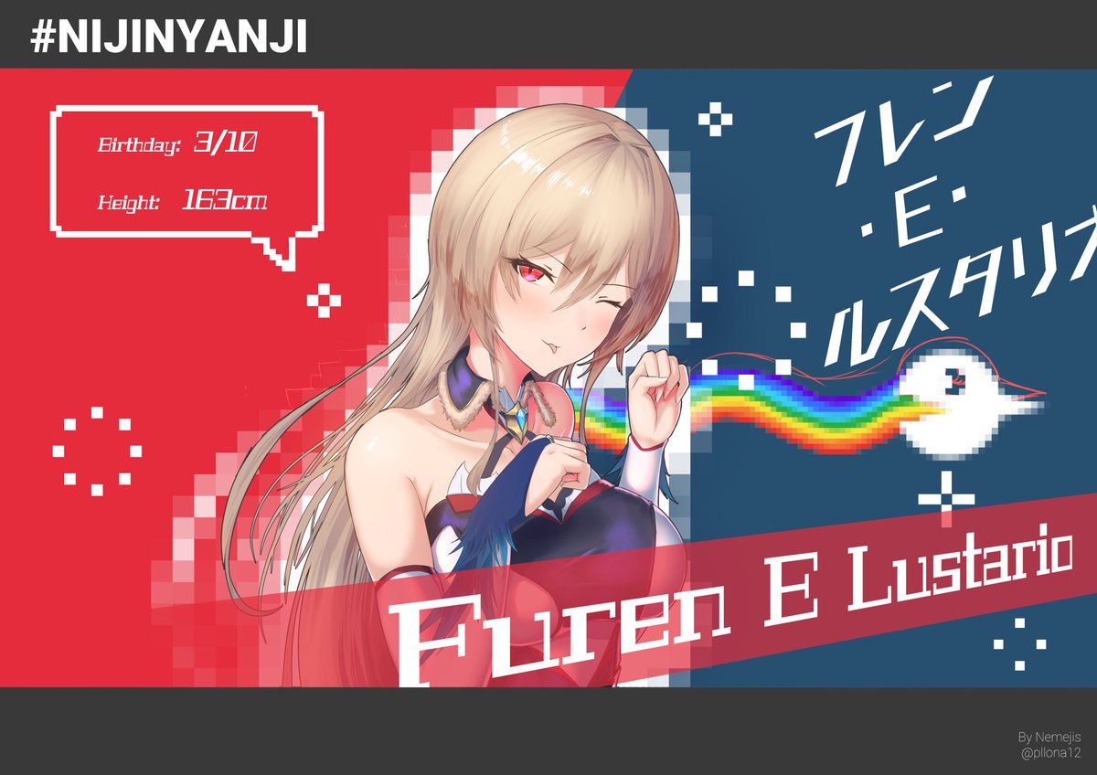 frnピックアップ再掲! 