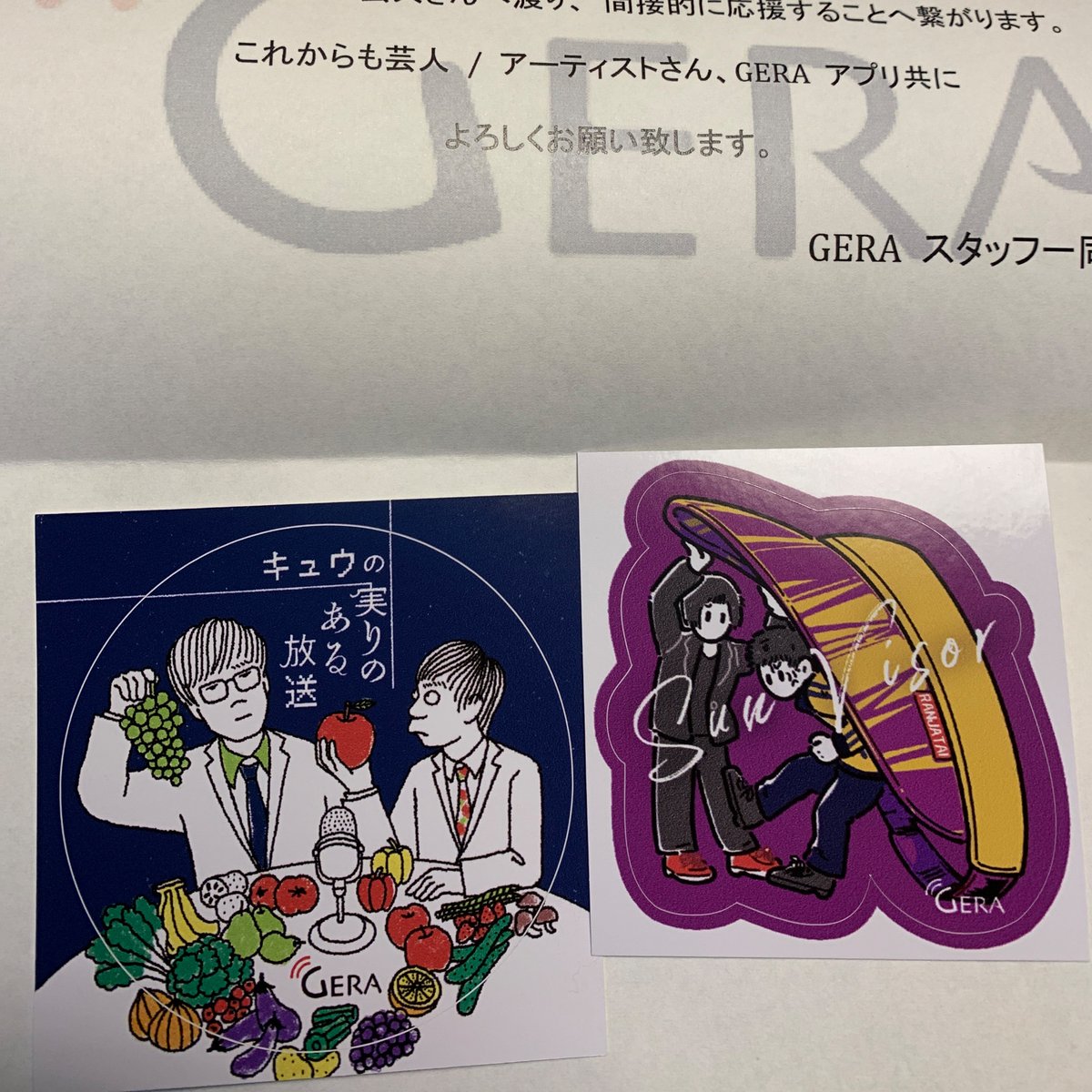 やまあり on Twitter: