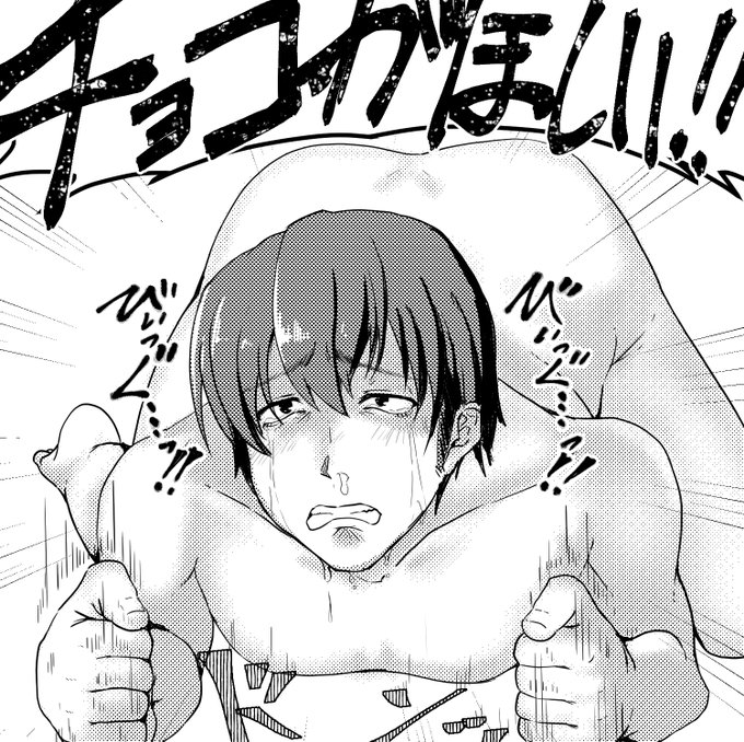 誠実で正直な男はモテると聞きました。#バレンタインイラスト #玄瀬スクラップノート 