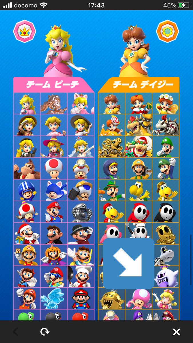 ななえふ うみっきー紅白戦 この裏切り者めが マリオカートツアー