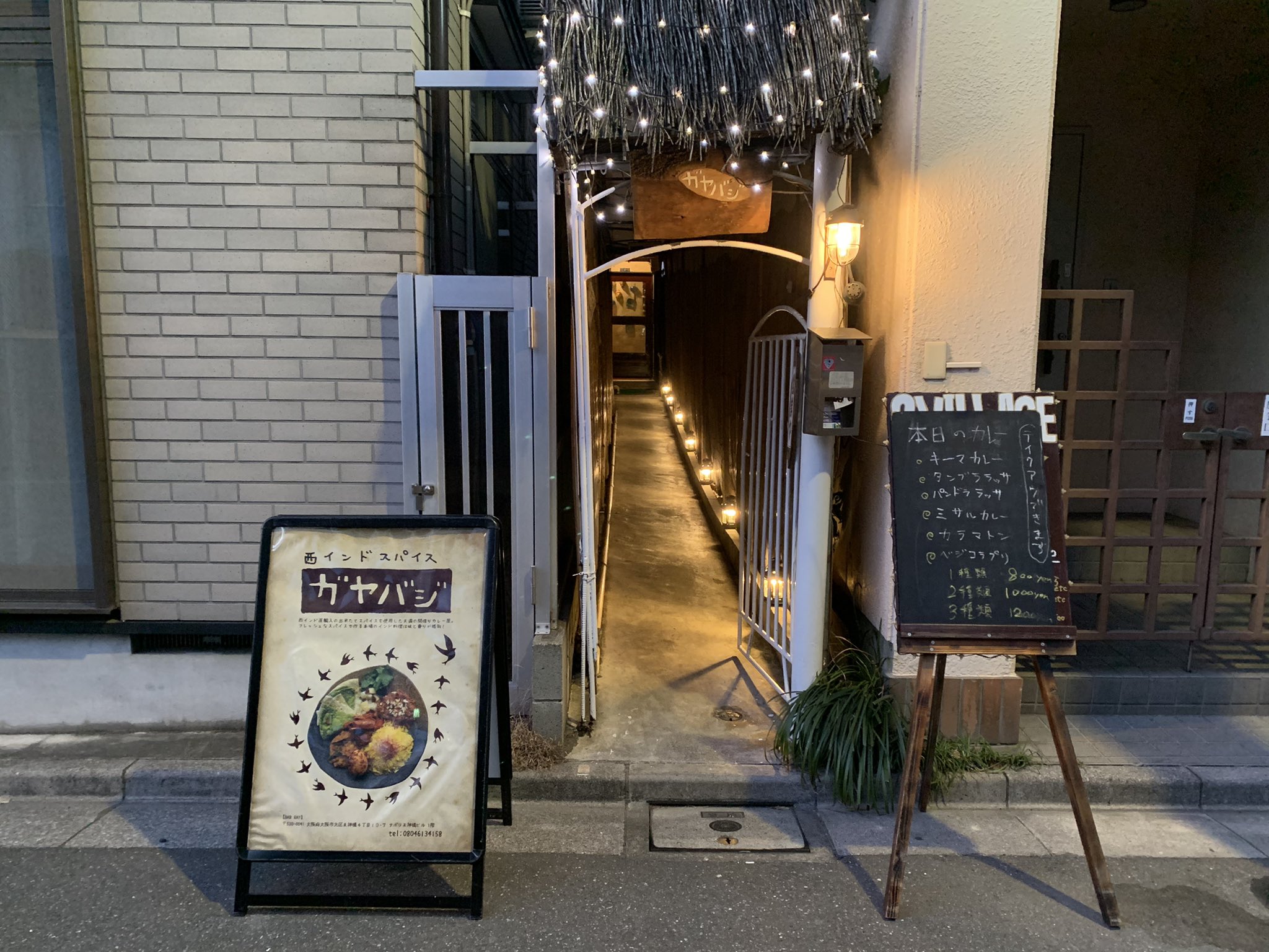 Takuya Ichise マハーラーシュトラ州プネーに来ました T Co P1qsswjnh0 Twitter