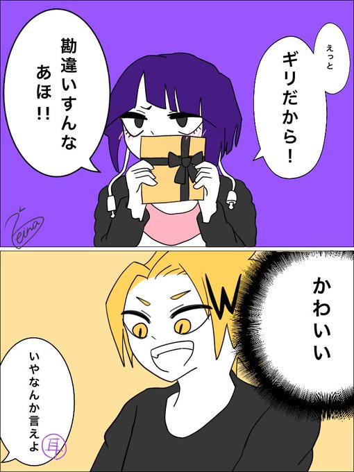 上耳のtwitterイラスト検索結果 上耳のtwitterイラスト検索結果