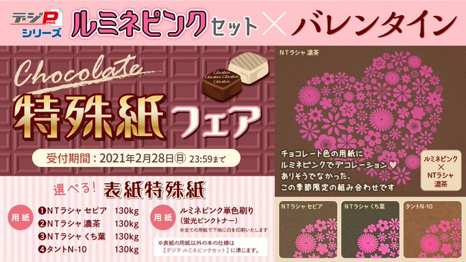 赤ブーブー通信社