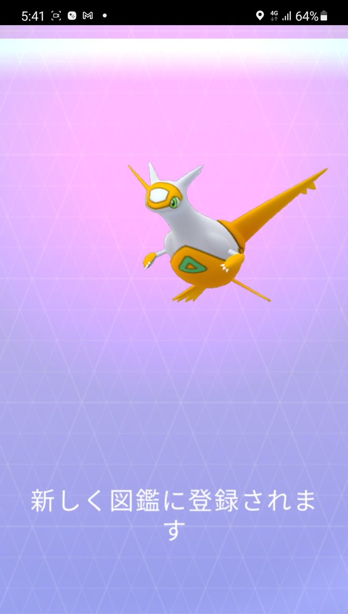 色違いラティアス ラティオス捕まえた みんなのget報告 みんなのポケgo みんポケ 色違いラティアス ラティオス捕まえた みんなのget報告 みんなのポケgo みんポケ