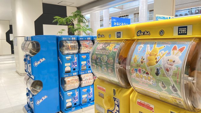 ポケモンセンターヨコハマ の評価や評判 感想など みんなの反応を1日ごとにまとめて紹介 ついラン