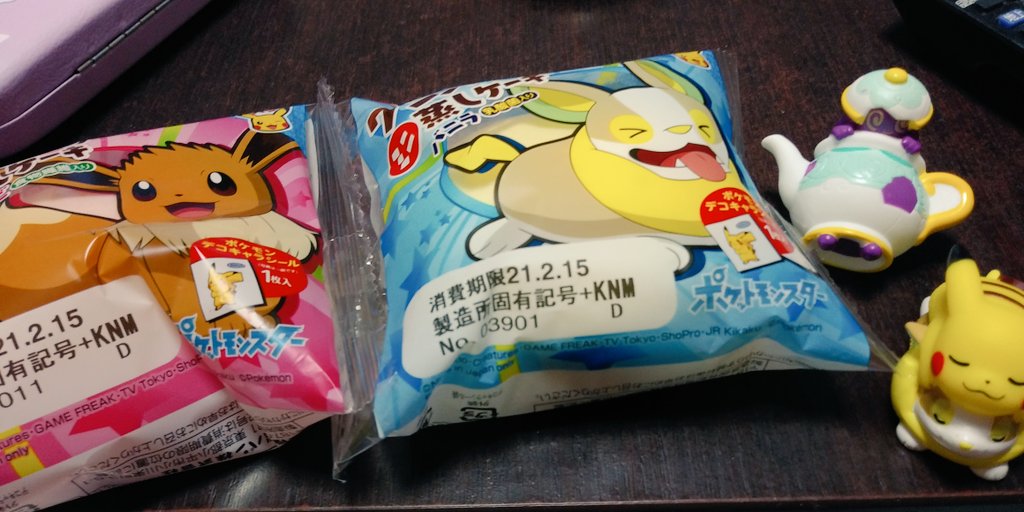 市川あぃりん ヨークマートいったから ポケモンパンとポケモンキッズ ポットデスとピカチュウ ワンパチ Getしてきた T Co V7mhzkbpsr Twitter