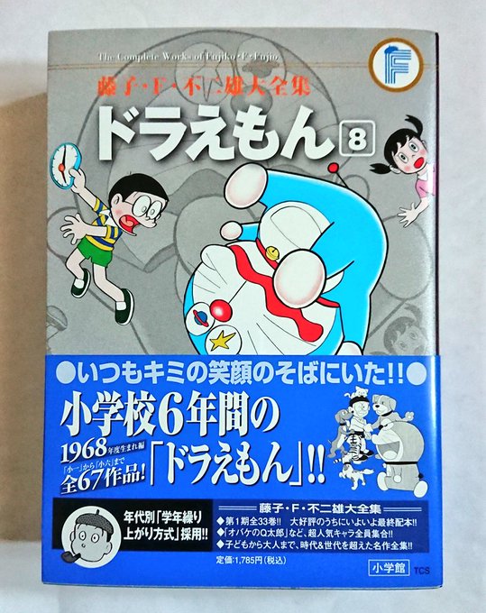 夜明けの睡魔 Yoakenoswimmer さんのマンガ一覧 リツイート順 3ページ ツイコミ 仮