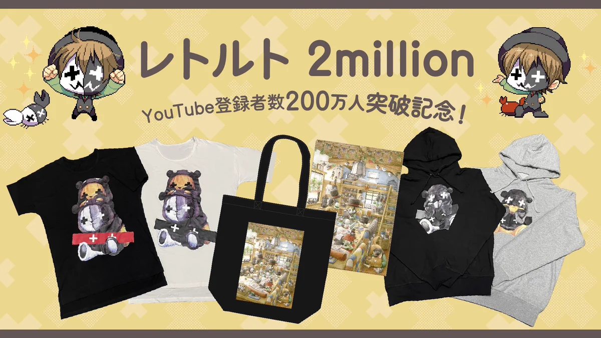 レトクマパーカー EuGE8krUcAMCPi2?format=webp&