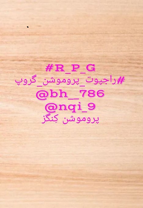 #R_P_G
1⃣
@si5hn
<a href="/Lk6Ha/">khalid</a>
@hqim_1
@86zcn
@whoisahmar
❤️
<a href="/AzaAzpks/">Azam786</a>
<a href="/zulfi2526/">zulfiqar shah</a>
@_02IB
@966_bp
@DecentGirl786
@MWAQAR716
<a href="/sbnlhr/">سلیمان شاہ</a>
@p4chng
❤️
@5Q_ZK
@Nazia_fb 
<a href="/Vazkko/">Jorge</a> 
<a href="/Spencerjames211/">Spencer James #GAINWITHPETAL #TMPETAL #Teamspirit</a>
<a href="/luisalarosa/">Luisa🌹</a> 
<a href="/MARTHACANDIA21/">🌼MARTHA CAN🌼</a>
@1qamar00
@mo_871
<a href="/1iirj/">إدارة المجد للإضافات</a>
@CfS_6
@g1_M8
<a href="/Legi_ae/">Legi🇲🇨</a>
<a href="/asus_sk/">𝕾𝖔𝖊𝖘𝖎𝖊𝖘𝖐</a>
<a href="/MencobaSyair/">𝗣𝗲𝗻𝗰𝗶𝗻𝘁𝗮 𝗔𝗹𝗮𝗺</a>