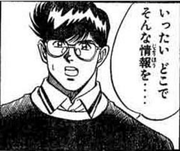 「"母"の時の点々って、乳首なんだぜ」
と話したら、MMRみたいな顔で本気で驚いていた、中学時代の同級生の板山くん(仮名)のことを、今もたまに思い出す。

#あの人いまごろどうしてるかな 